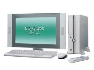 “EDiCube MW2500シリーズ”