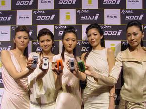 『D900i』『P900i』『N900i』『SH900i』『F900i』