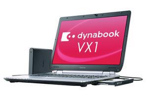 『dynabook VX1/W15LDET』の図