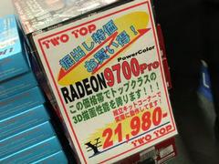 RADEON 9700Pro