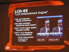 “LCD-EE(LCD Enhancement Engine)”の説明