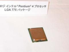“HTテクノロジ対応Pentium 4プロセッサ”