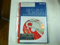 「Windows XP MCE 2005」