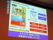 ソースネクストのアプリケーション『いきなりPDF Professional』