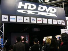 HD DVD陣営のプロモーションブース。映画の宣伝ムービーを盛んに放映し、コンテンツ面でのリードをアピールしていた