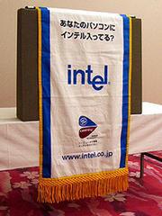 会場に飾られていたインテルの旗