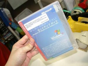Windows XP MCE UR2