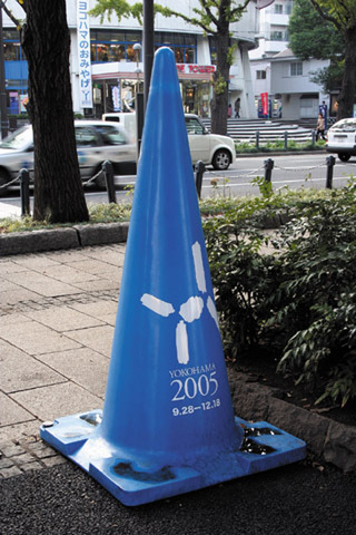 “横浜トリエンナーレ2005”の模様2