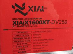 「XIAiX1600XT-DV256」パッケージ