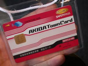 AKIBA Town Card