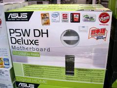 P5W DH Deluxe/WiFi-AP
