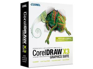 ドロー系グラフィックスソフトを中心にした統合グラフィックスソフト『CorelDRAW Graphics Suite X3』