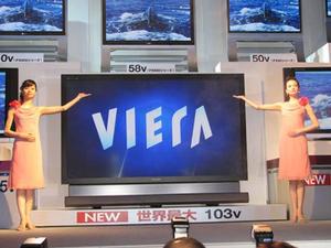 世界最大の103インチフルHD対応プラズマ大画面TV“VIERA”『TH-103PZ600』