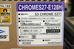 CHROMES27-E128H