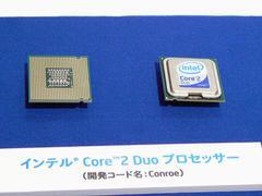 デスクトップ向け“インテル Core 2 Duoプロセッサー”のサンプル。LGA775用でパッケージ自体は既存のPentium Dと変わらない