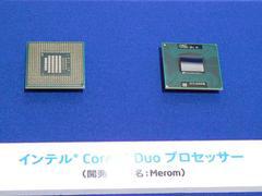 ノート向け“インテル Core 2 Duoプロセッサー”のサンプル。478ピンで既存Core Duoプロセッサーと互換