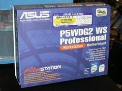 P5WDG2 WS Professional