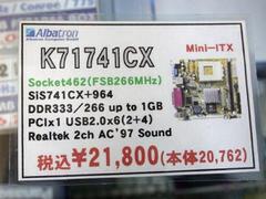 「K7I741CX」