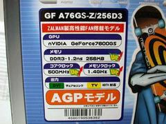 GF A76GS-Z/256D3