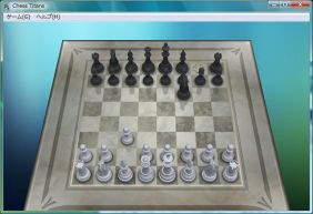 “Chess Titans”。3D表示のチェスゲームで、コンピューターの強さは10段階に設定可能