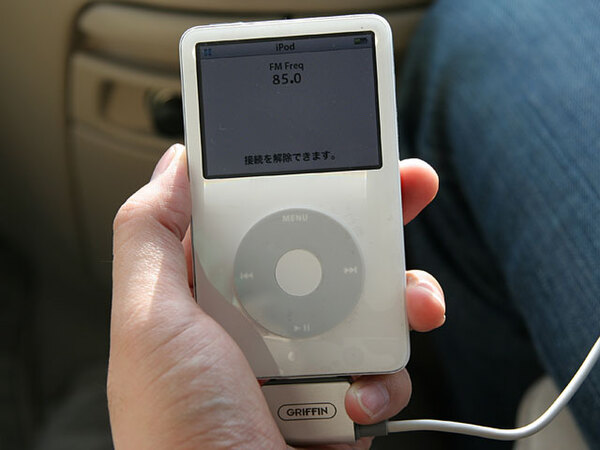 iPod側のFM周波数