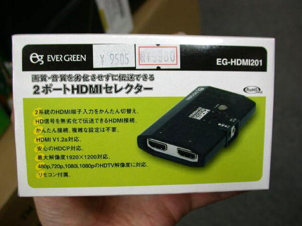 EG-HDMI201