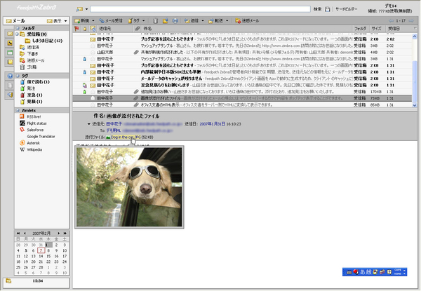 添付された画像のファイル名にカーソルを合わせるだけでプレビューを表示。doc／ppt／xlsファイルなどはHTMLに変換のうえ確認も可能。