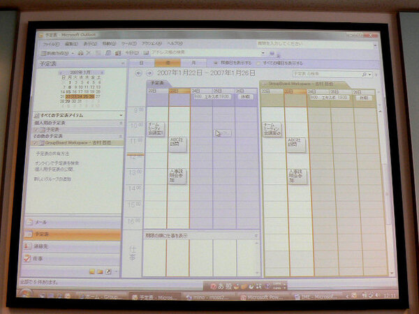 Outlook 2007で、Outlook内の予定表とGroupBoard上のスケジュールを横並びにした状態。それぞれの予定をドラッグアンドドロップでコピーすることもできる