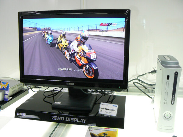 Xbox 360の多彩な出力解像度に対応する24.1インチ液晶ディスプレーTV『LCD-TV241XBR-2』
