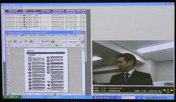 専用ログビューアの画面。ファクスの送受信日時、送信した文書（画像データ）、カメラの映像をまとめて閲覧できる