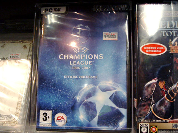 UEFA Championship League 2006-2007