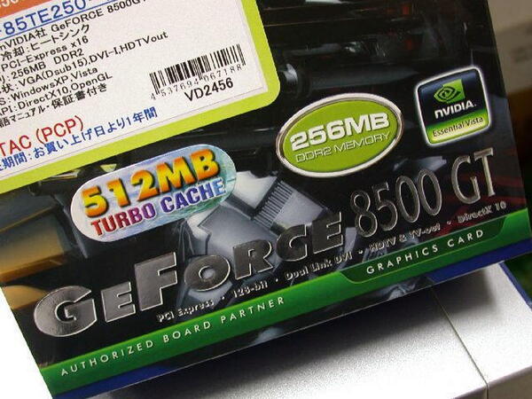 GeForce 8500GT