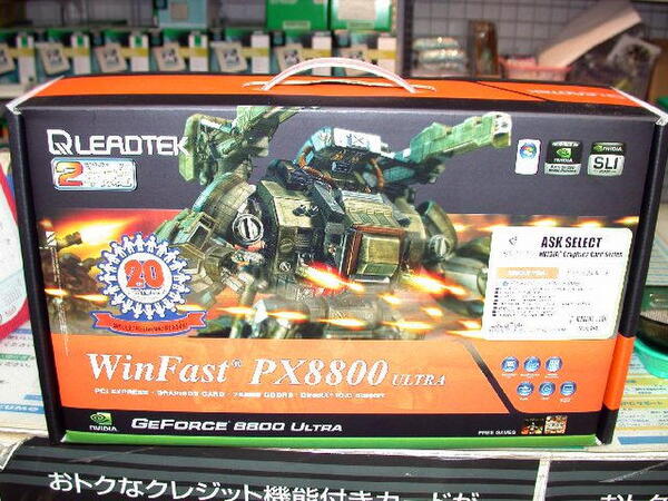 「WinFast PX8800 Ultra」