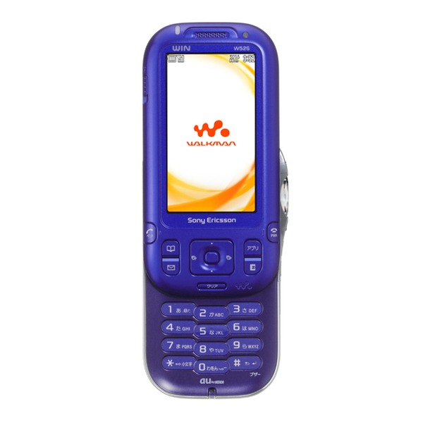 ウォークマンケータイ W52S by Sony Ericsson