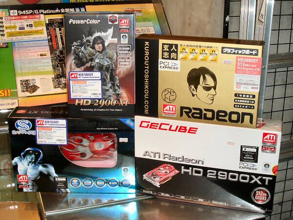 本日発売の“Radeon HD 2900XT”搭載ビデオカード
