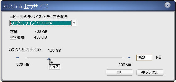 Disk Cpierその2
