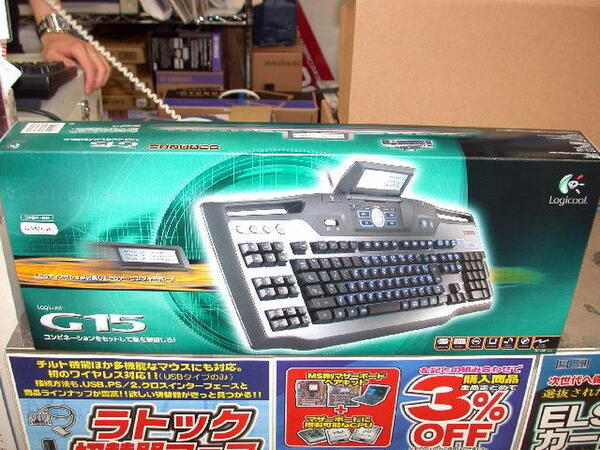 G15 Gaming Keyboard 本体