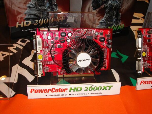 PowerCollar「HD 2600XT」