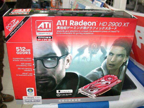 「ATI Radeon HD 2900 XT」