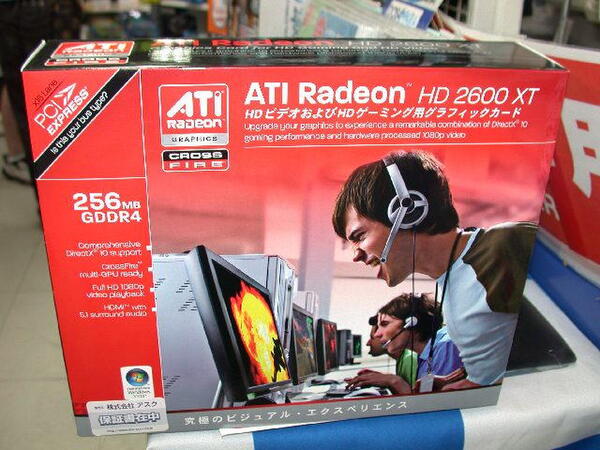 「ATI Radeon HD 2600 XT GDDR4」