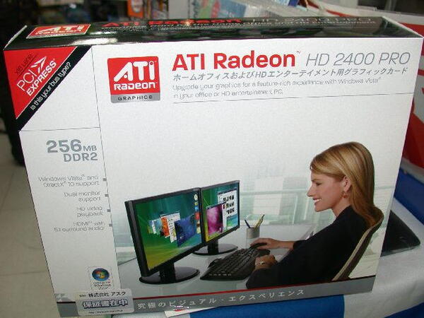 「ATI Radeon HD 2400 Pro」