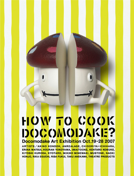 「HOW TO COOK DOCOMODAKE？」のポスター