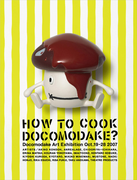 「HOW TO COOK DOCOMODAKE？」のポスター