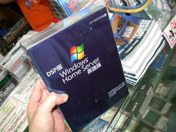 「Windows Home Server」
