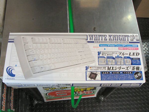 センチュリー製キーボード「WHITE KNIGHT」(型番:CK-112CMW-PSU)