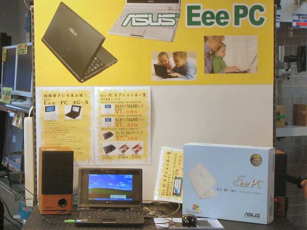 ASUSTeK製低価格ノートPC「Eee PC」