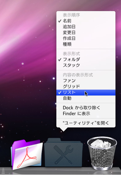OS X 10.5.2