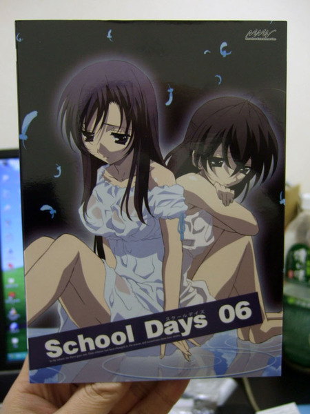 「School Days」6巻限定版