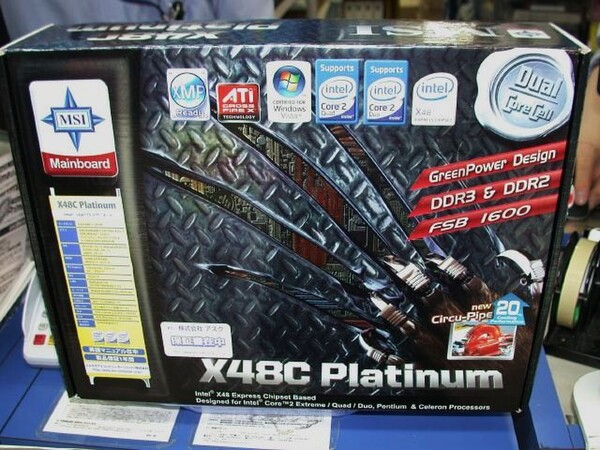 「X48C Platinum」