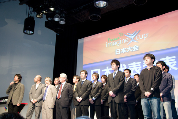 Imagine Cup 2008 日本代表選考